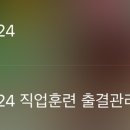 동양전산회계컴퓨터학원
