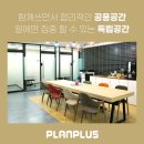 오피스플랜 네이버블로그