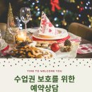 쉘위피아노학원