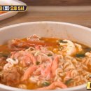 속초홍게라면 티스토리
