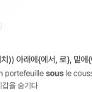 수셰프