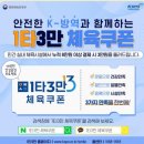 용인대 드림 태권도장 이미지