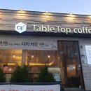 대구월배탑 이미지