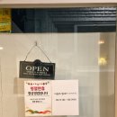 몽 듀 로투스(Mont du Lotus) | 부산 연산동 카페 몽듀로투스 설 명절 연휴 영업하는 온천천 카페거리 맛집