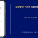 주식회사 투엔티닷