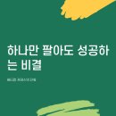 퍼피런 | 소비자의 마음을 사로잡는 버티컬 커머스의 매력