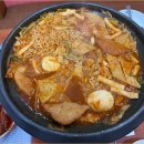 신당동 떡볶이
