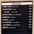 넓은여울 전망대 카페 | ☆동탄 노작공원 여울공원 카페▶하이드뷰, 뷰맛집 수제 디저트 추천 주관적인 후기☆