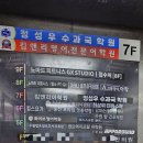 청하생고기 이미지