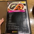 대왕성 이미지
