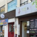 평화문구 | 전주 디저트 카페 평화와평화 재방문 후기 휘낭시에 추천맛