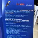 쿰 하우스 | 뮤지컬 님만헤민 게스트하우스 관람 후기