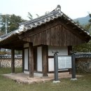 지리산고을 이미지