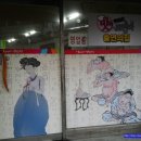 참새와 방앗간 이미지