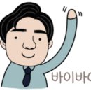 정성 행정사사무소 이미지