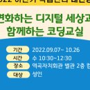 역곡자치회관 별관 2층 이미지