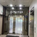 연수베스트내과의원 이미지