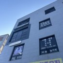 마이하우스퍼피 애견호텔유치원 이미지