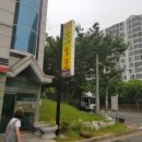 영조목장 이미지