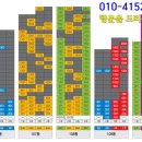 연산 더샵 아파트 이미지