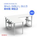 제닉스아레나 이미지