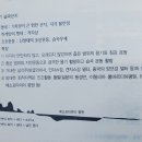 신기습곡산지의 특징 이미지