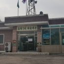 초락1리 이미지