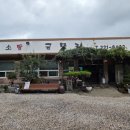 금모래가든 이미지