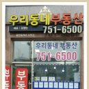 영종도 풀옵션원룸 즉시입주가능 100/20 *************** 우리동네부동산 032-751-6500 이미지