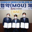 한국공항㈜ 이미지
