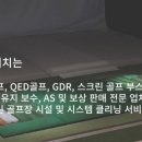 제니스클리닝 이미지