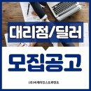 비케이유통(주) 이미지
