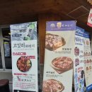 사직동 소마학원 앞 | 부산 사직동 고깃집, 재방문한 고깃리88번지 부산사직점