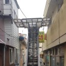 아리랑세탁소 이미지