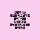 영도구-1 이미지