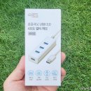 주식회사 컴퓨존 | 홈플래닛 4포트 USB3.0 멀티허브 HUB4A 화이트 리뷰