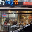 신당인덕1로-7 이미지