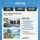 매교동 171-1 ~ 매교동 169-5 (디자인수 ~ 빌라) | 다낭 가성비 풀빌라 2+1 공항픽업 투어 마사지 패키지 추천