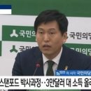 (주)대한지오텍