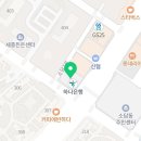 소담에스정형외과의원 이미지