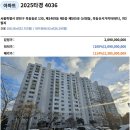 일등힐스테이트부동산공인중개사사무소 이미지