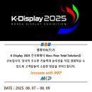 주식회사 엠케이피 이미지