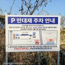 항아리 | 순천 카페 만대재 한옥 감성 카페 항아리 티라미수 솔직후기