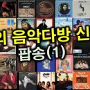목마다방 이미지