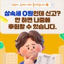 임광현농장 정책브리핑