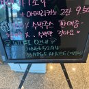 평전(여) | 2025년 여름