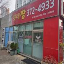 롯데캐슬공인중개사사무소 | 이사준비)롯데짱부동산 동탄부동산 추천
