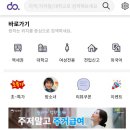 상계세탁소 | 노원 고시원 중 착한 월세 가격 그리고 초역세권에 위치한 쾌적한 상계역 원룸텔