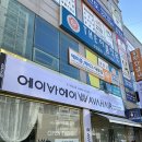 에이바헤어 전주중화산점