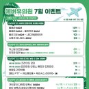 유의원 이미지